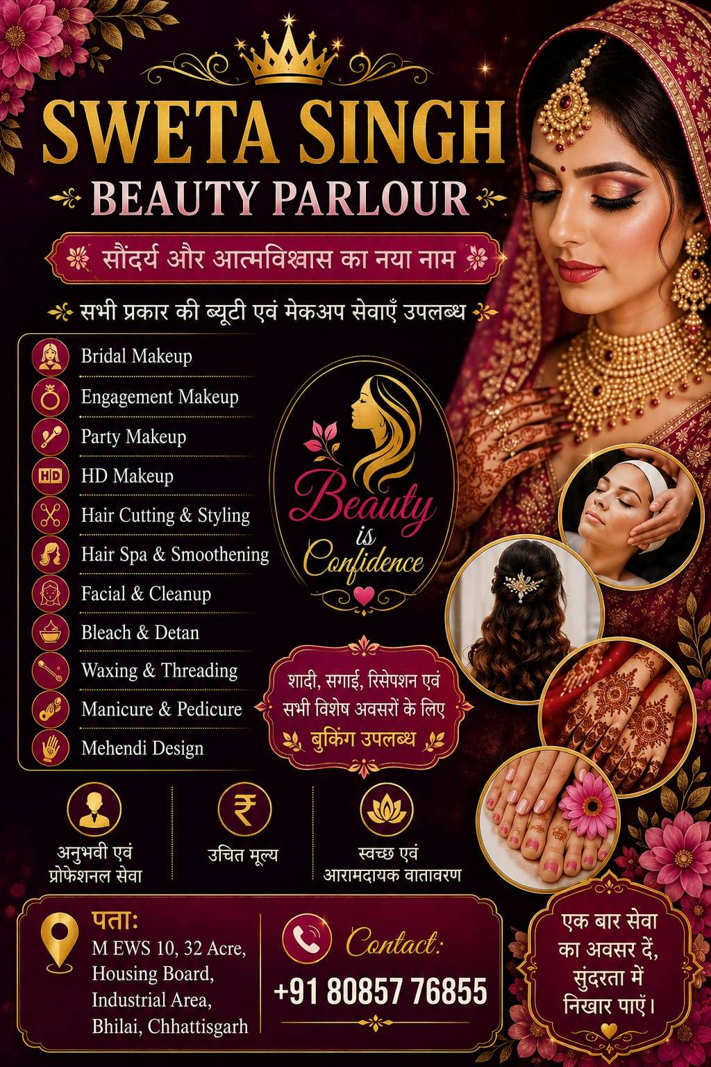 Sweta Beauty Parlour, Beauty Parlour in Bhilai, Bhilai