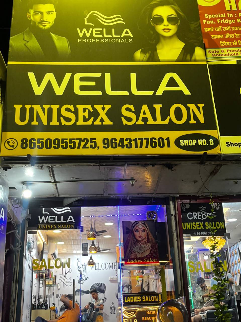 Waxing at Wella unisex salon, Gurgaon Palam Vihar Gurgaon Palam Vihar
