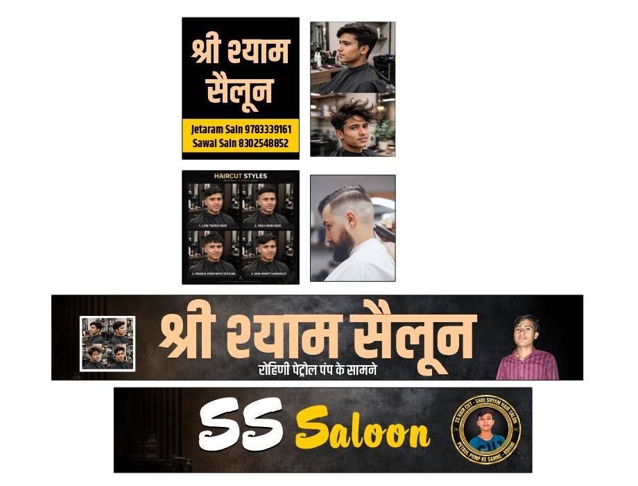SS saloon Rohini, Salon in Rohini Nagour Rajasthan, Nagaur