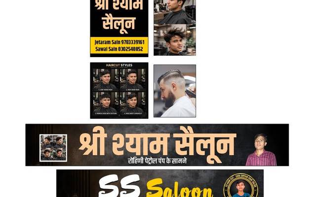SS saloon Rohini, Salon in Rohini Nagour Rajasthan, Nagaur